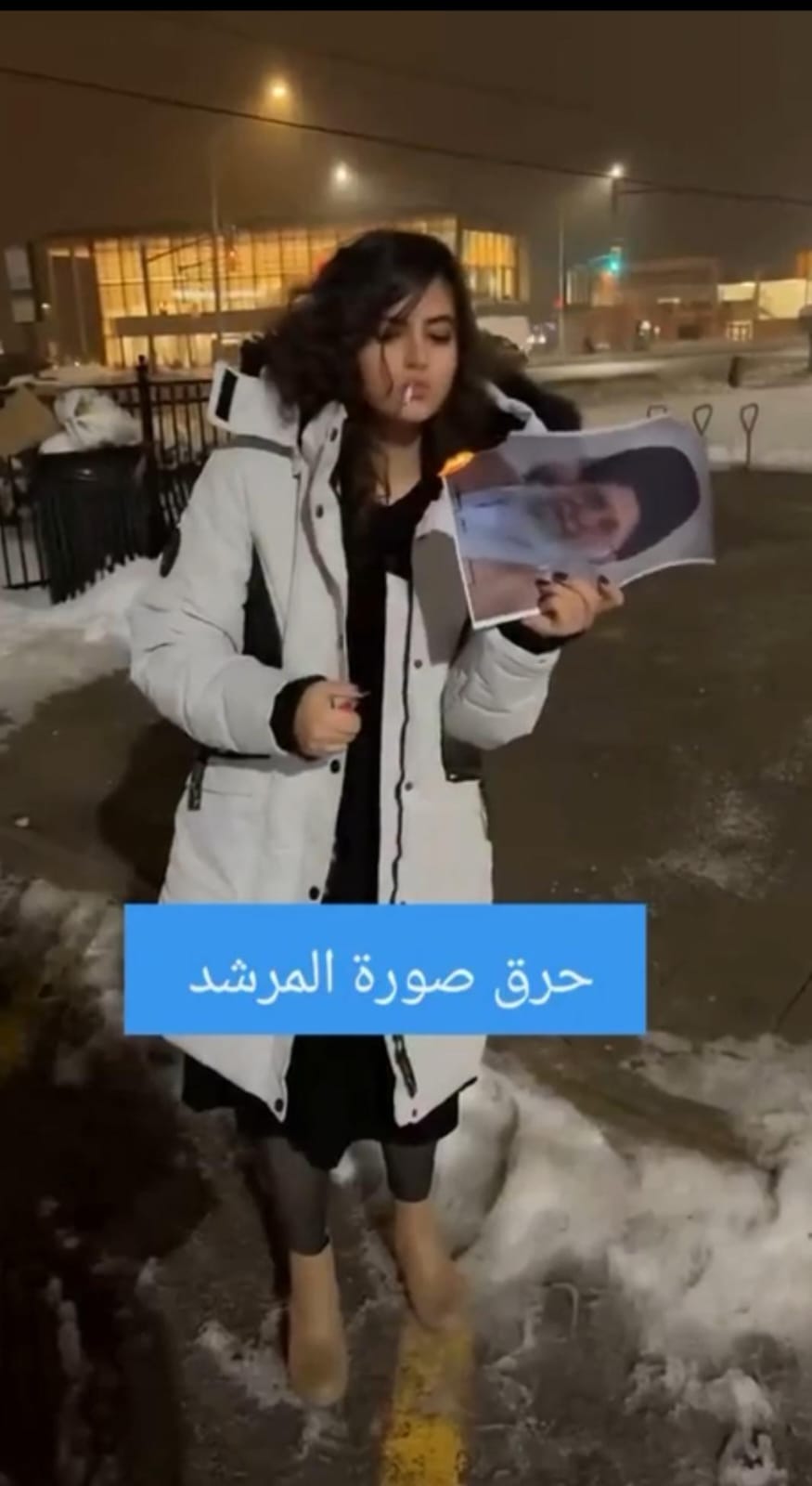 فتاة ايرانية تحرق صورة خامنئي